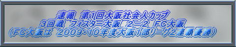 �����c�������@�l�@�X�|�[�c�N���u�@�t�H�X�^�[
